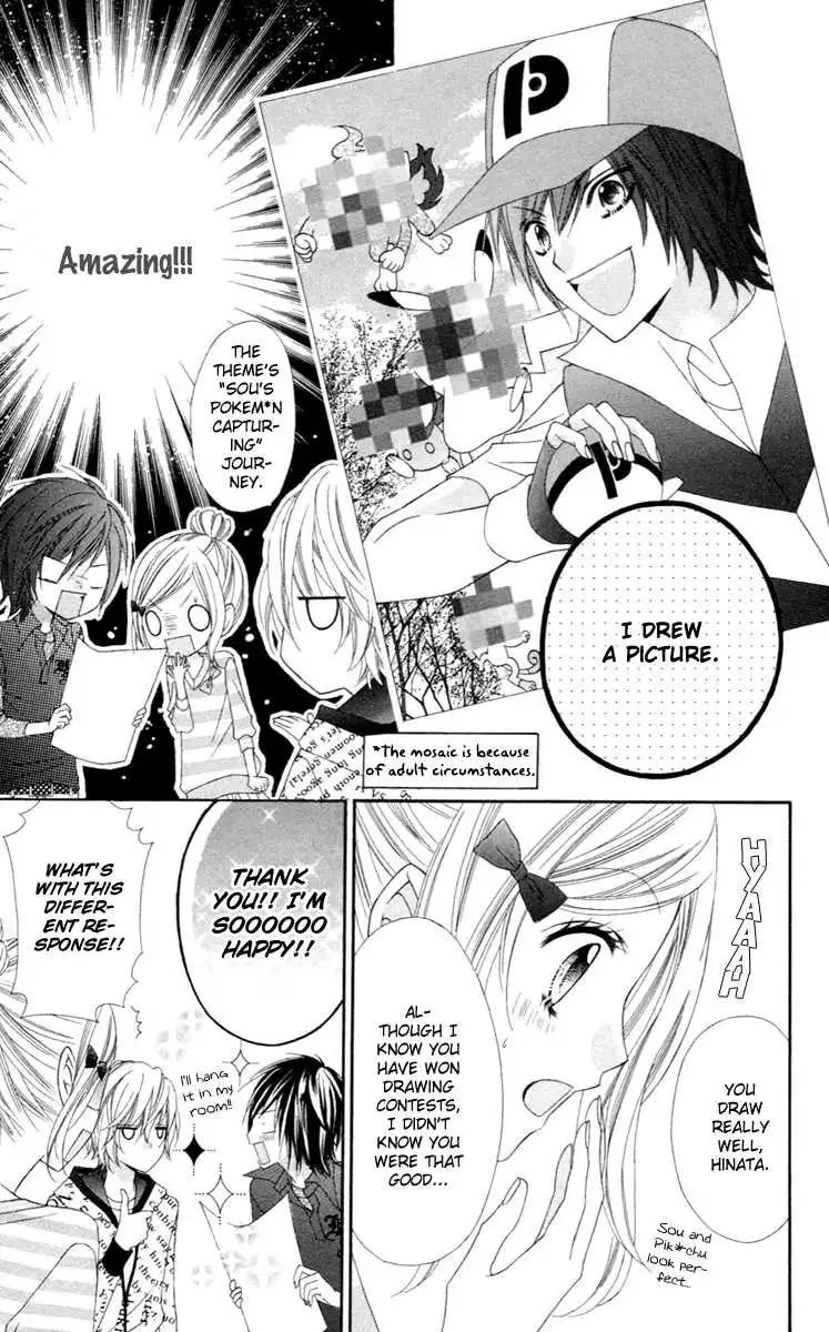 Stardust Wink Chapter 5 5